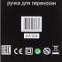 Масляный радиатор Ресанта ОМПТ- 9Н, с терморегулятором, 2000Вт, 9 секций, 3 режима, белый [67/3/4]